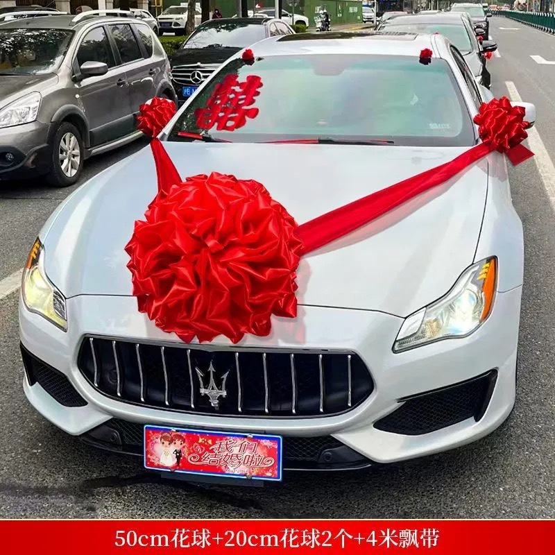 Decoración de coche de boda cabeza de hortensia china gran bola de cártamo para recoger a los familiares, equipo de coche de boda, coche nuevo, coche de entrega, coche de ingeniería