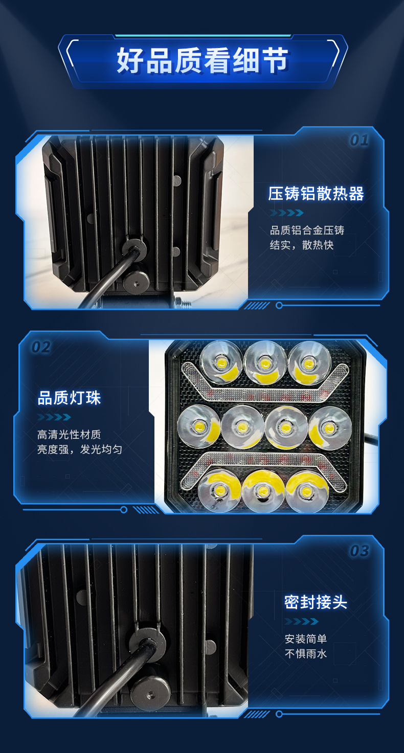 LED Car Light Curved Square Lamp Motorcycle Headlight High Brightness Spotlight