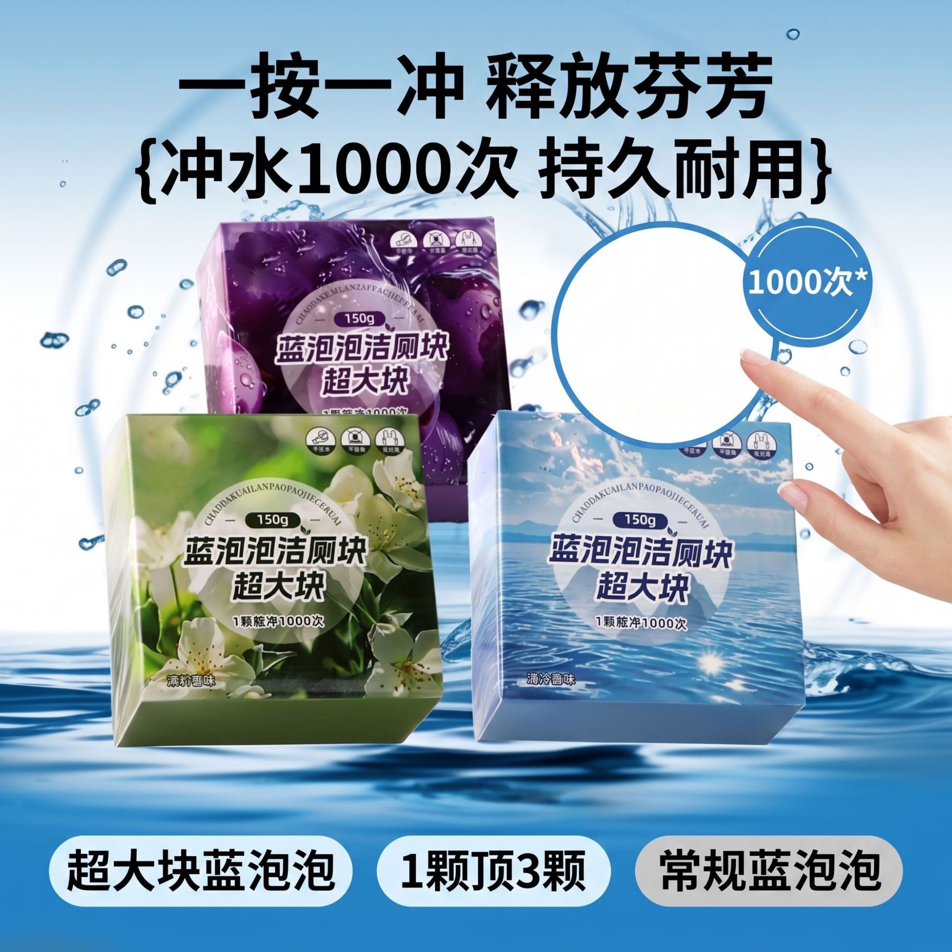 Limpiador de inodoros extragrande, burbujas azules con aroma floral, quitamanchas para inodoros, limpiador mágico antiamarilleamiento. image 5
