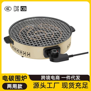 围炉煮茶烧烤炉庭院烤火盆户外取暖炉家用碳烤炉露营野餐碳烤炉子