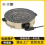 野餐家用露营庭院碳烤炉