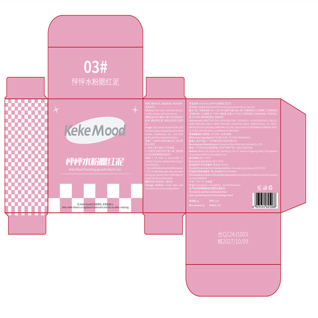 Kekemood Crema de rubor en gouache Vitalidad Melocotón Mate Placa de rubor multiusos monocromática natural y duradera