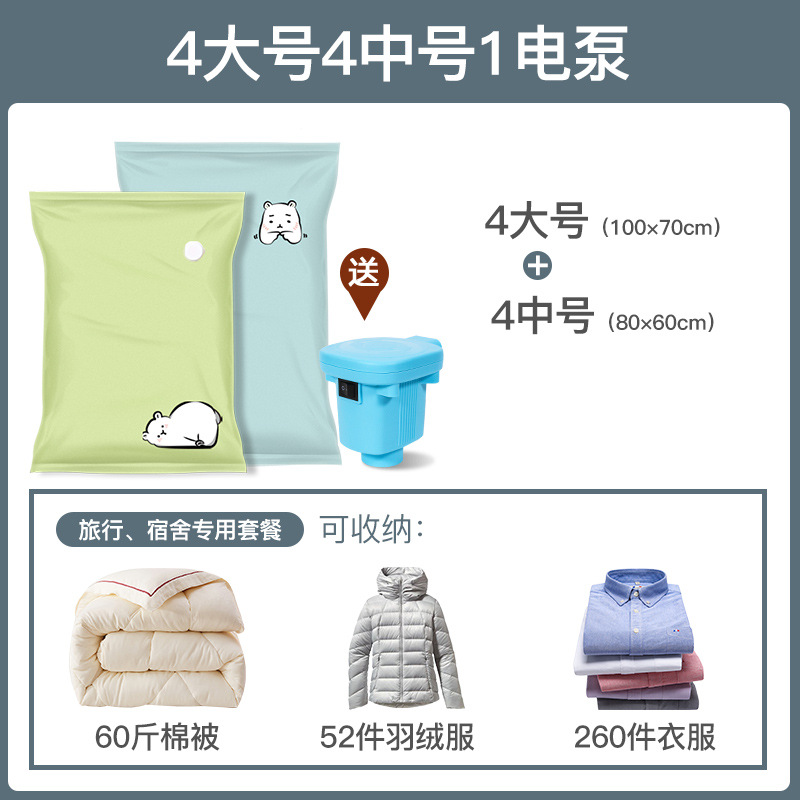 ▲ ❀ ▼ ▼ ❀ ▲ 전동펌프 9개 세트 [대형 4개, 중형 전동펌프 4개] ▲ ❀ ▼ ▼ ❀ ▲