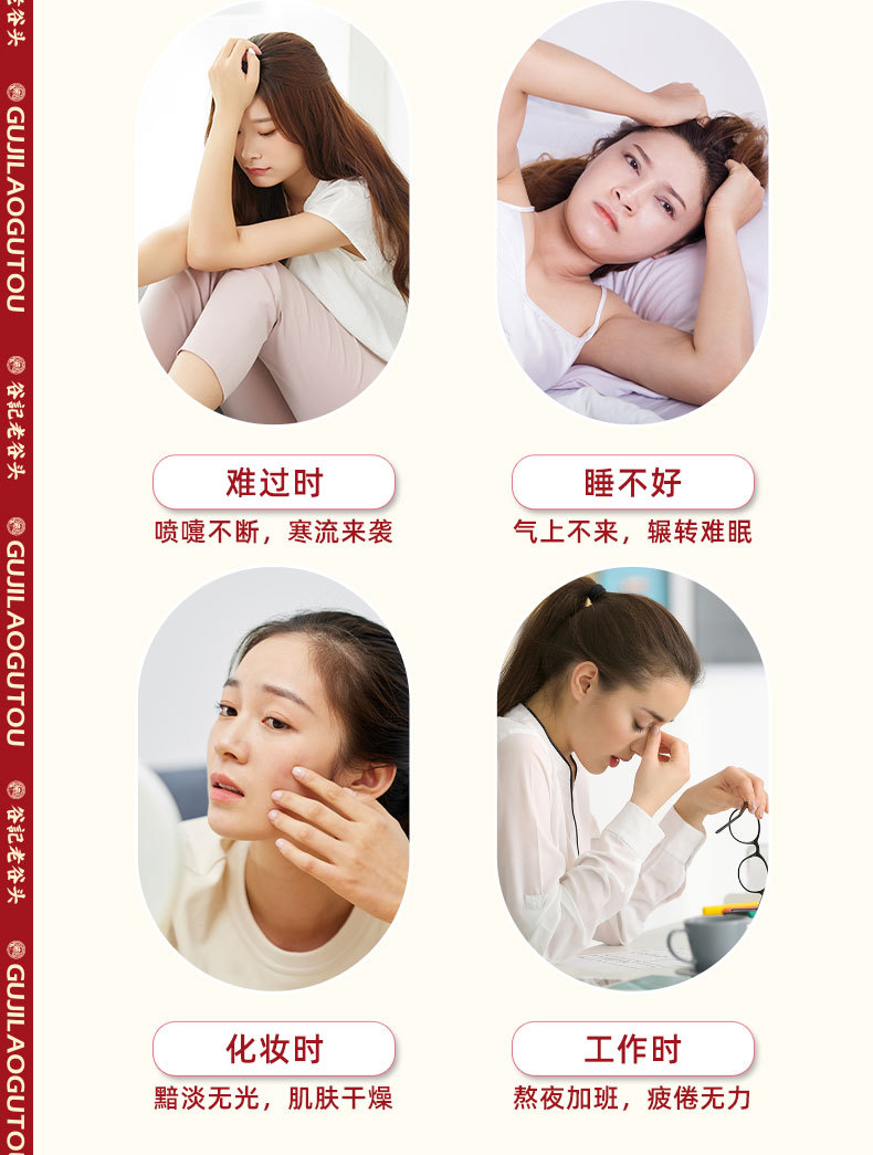 Queen Herbal Tea with Astragalus Donkey-Hide Gelatin Goji Rose Longan Mulberry 285g overview