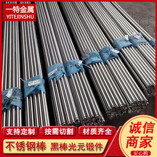 022Cr12Ni9Cu2NbTi S45500 XM-16不锈钢棒 方棒 六角棒 可切割