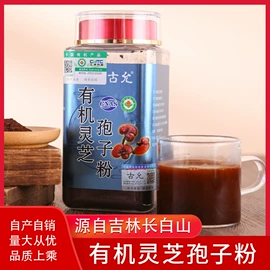 参类滋补品;鹿产品;灵芝