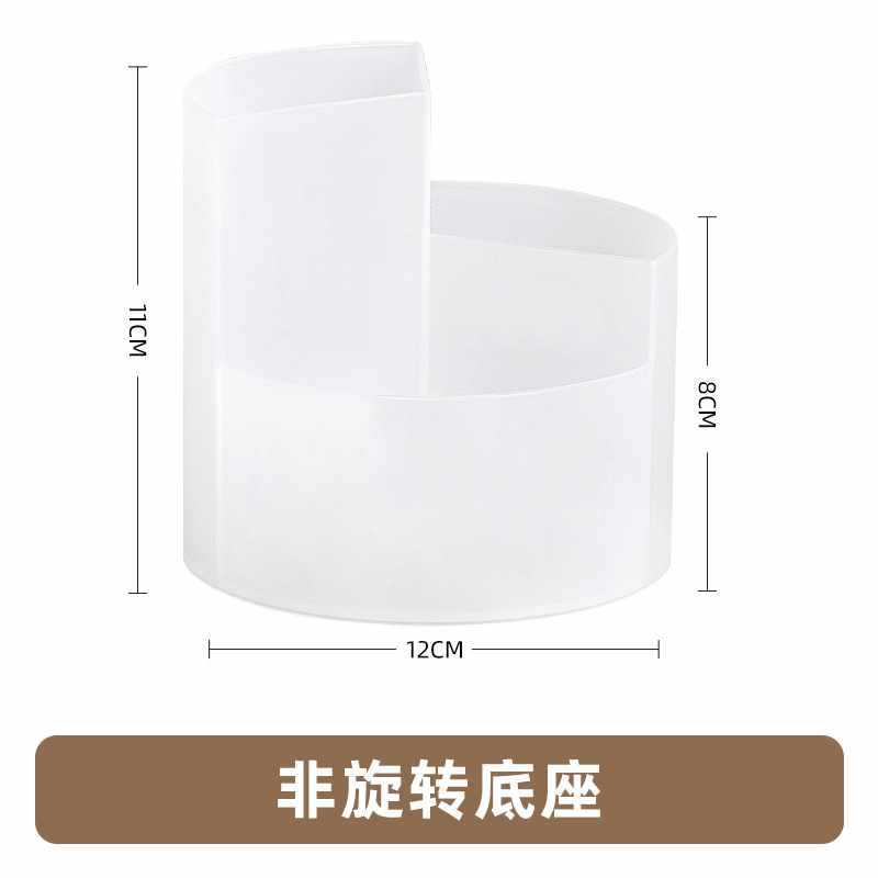 회전식 연필꽂이 - 투명 - 3칸 고정형 (회전 불가)