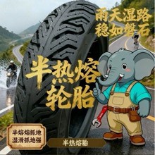 �S��ֱ�۰����ԽҰ݆̥300-10늄�܇Ħ��܇�������݆̥���݆