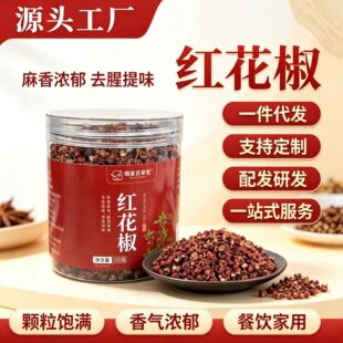 �Ĵ��t����100g���b���ϸɻ����{ζ��Դ�^���S��Ʒ���l�t������؛
