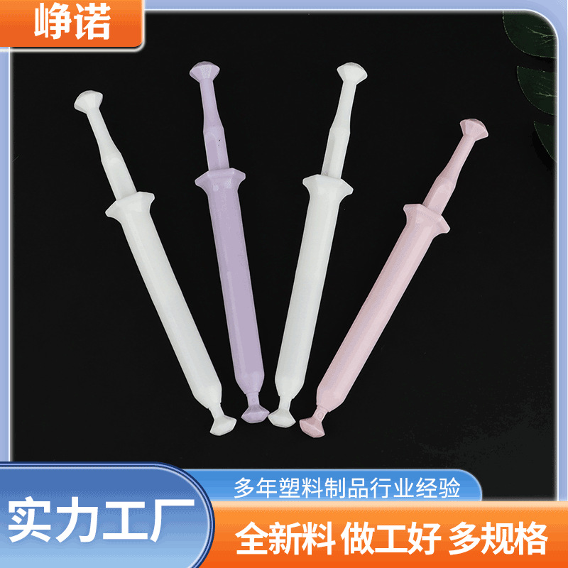 厂供新型球形凝胶管2g塑料pe肛门妇科私密给药器一次性上药器批发