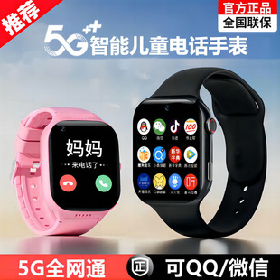 New products on the market 5g phone watch can be inserted into the card multi-function video photo waterproof children suitable for digital wholesale
