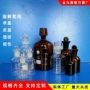 制作刻度实验污水瓶仪器