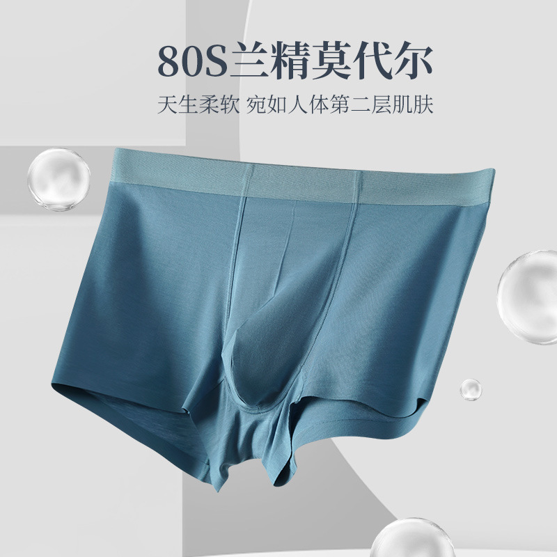 80   ӿ    귣 TRACELESS BOXERS  ռ  