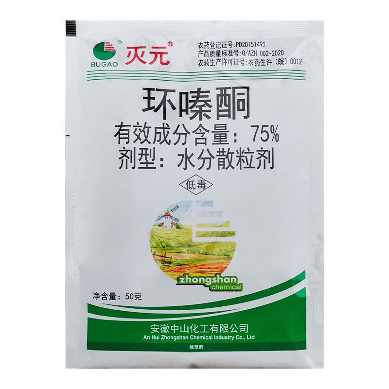 O1CN01uf5C8Y1a87R7WYEm7_!!6466