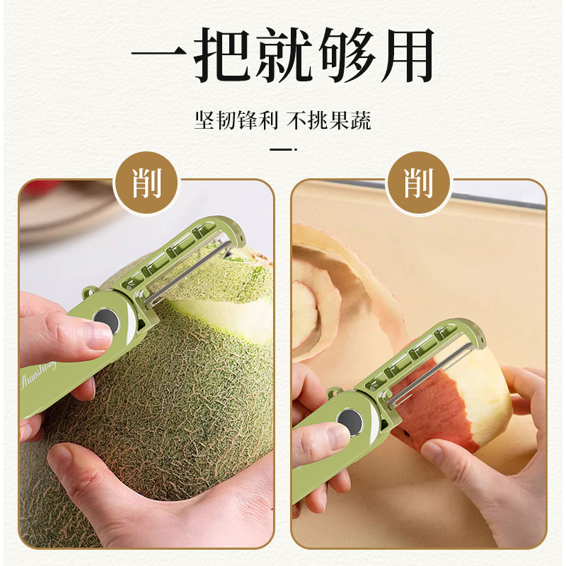 新款热销折叠收纳厨房家用削皮刀户外便携式不锈钢水果刨刀削皮器|undefined