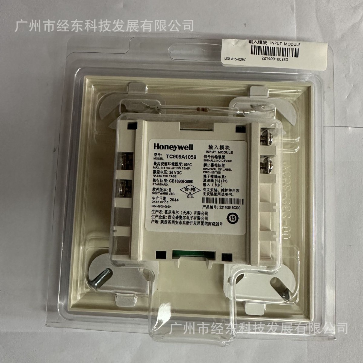 霍尼伟尔TC909A1059监视模块TC809A1059C  输入模块TC809B1008C