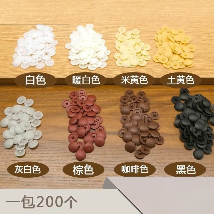 塑料盖帽自攻螺丝盖帽装饰盖自功螺丝扣钉眼装饰帽衣柜内六角镙丝