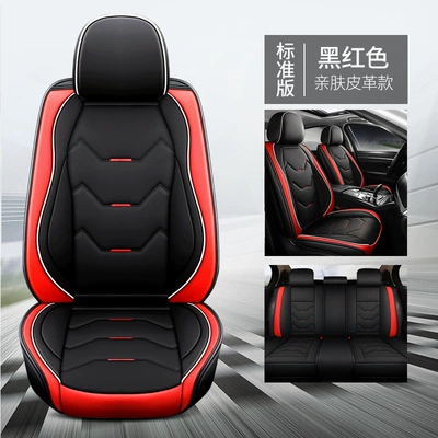 Car Seat Cushion, Universal for Seat cushion, seat cover - black-and-red-standard-version