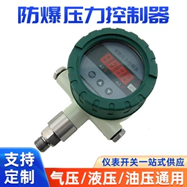 流量计;压力变送器;差压变送器