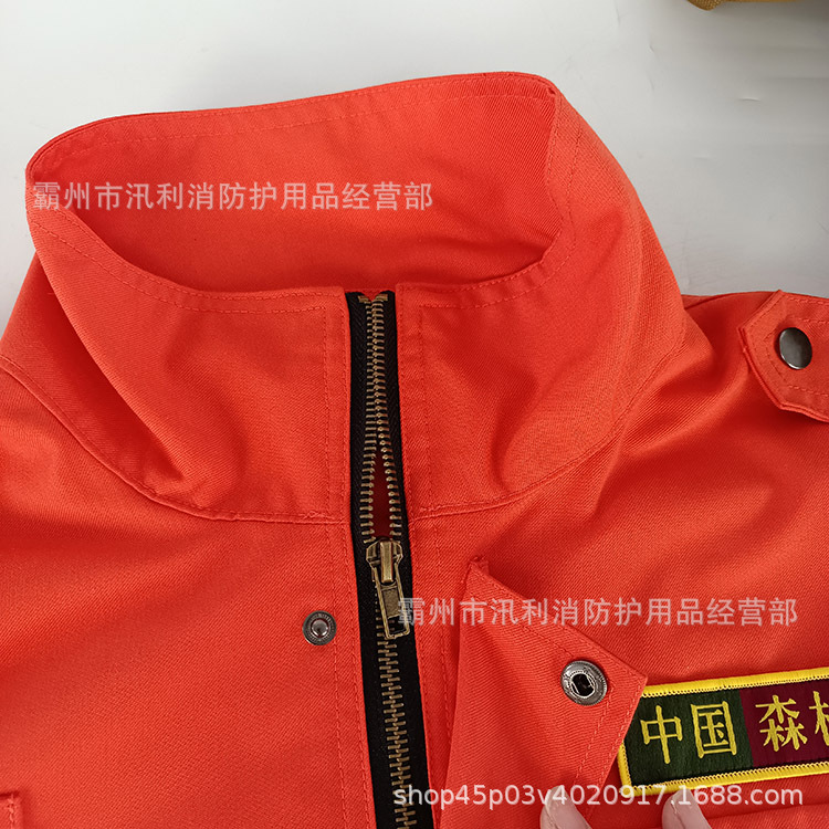 消防员搜救工作服抢险救援防火服纯棉森林防火服火灾阻燃防火服