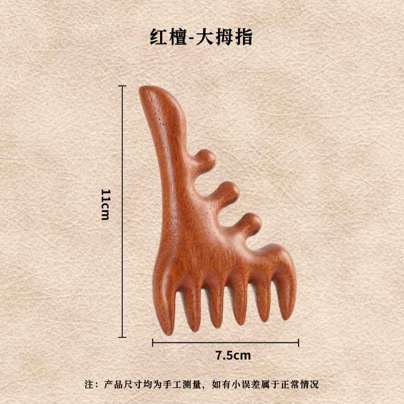 个性怪兽檀木按摩梳经络梳海豚鲸鱼梳子刮痧头皮疏通防脱发宽齿梳|undefined