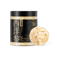 杞里香药食同源厂家批发西洋参切片罐装50g花旗参片含片代发