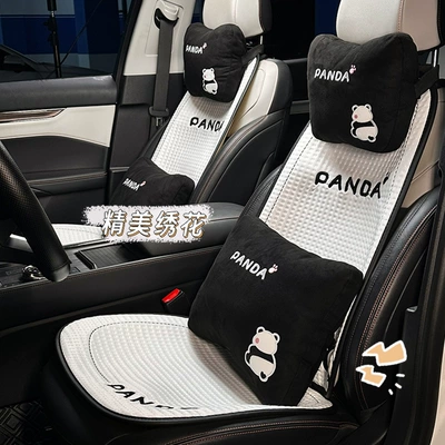 Seat Cover Summer Car Seat — Seat cushion, seat cover