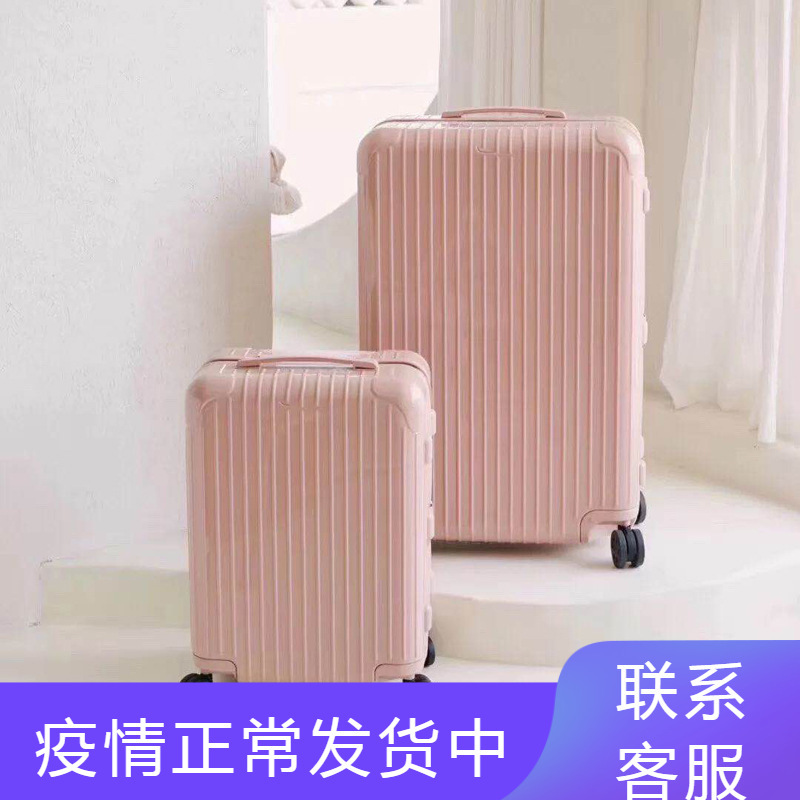 Pink luggage female 26 Internet celebrity ins trendy trolley case 24-inch male student 32 large capacity password travel box
