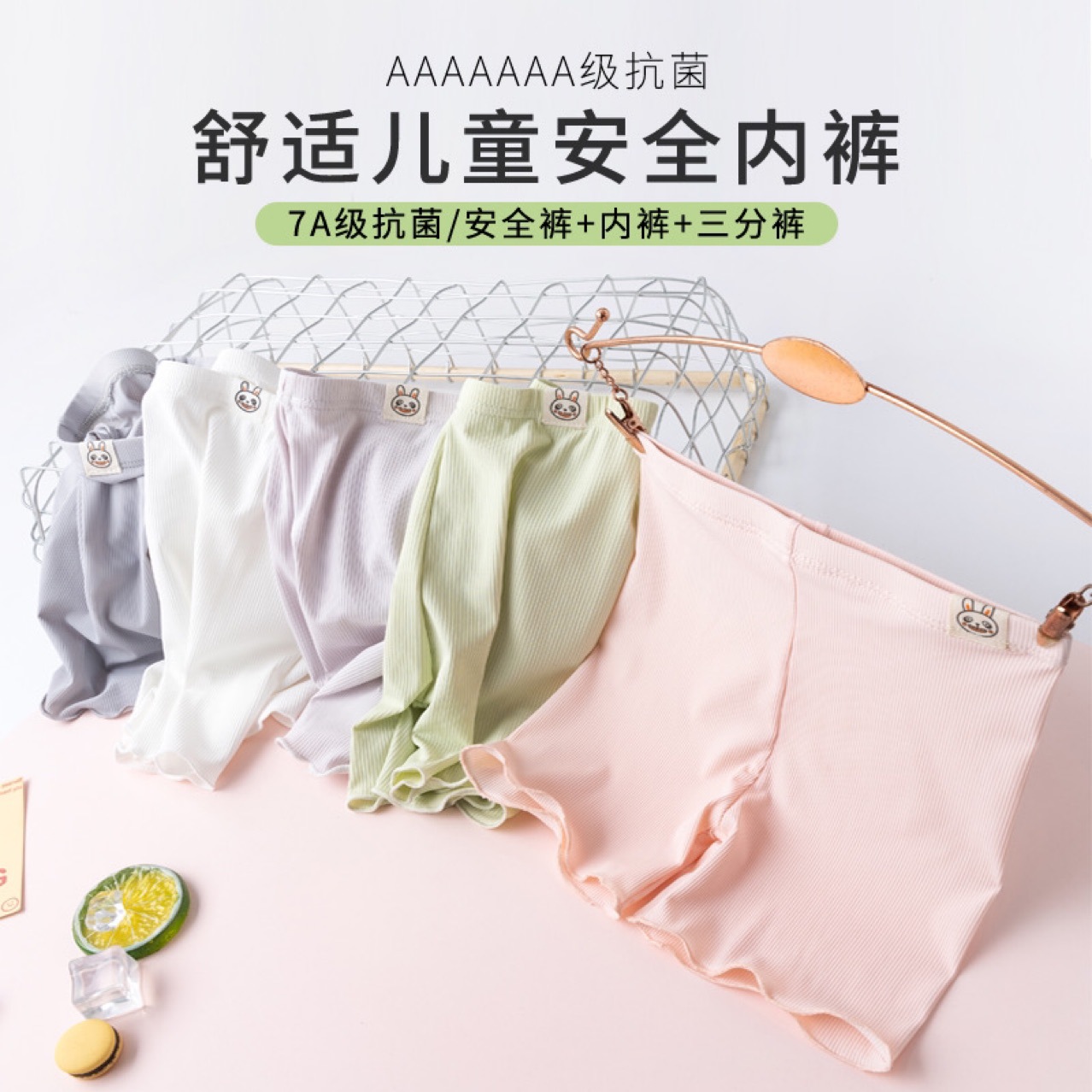 Girls Safety Pants Summer Ice Silk Thin Kidsren's Anti-Exposure Leggings Girls Safety Pants Summer Boxer Shorts