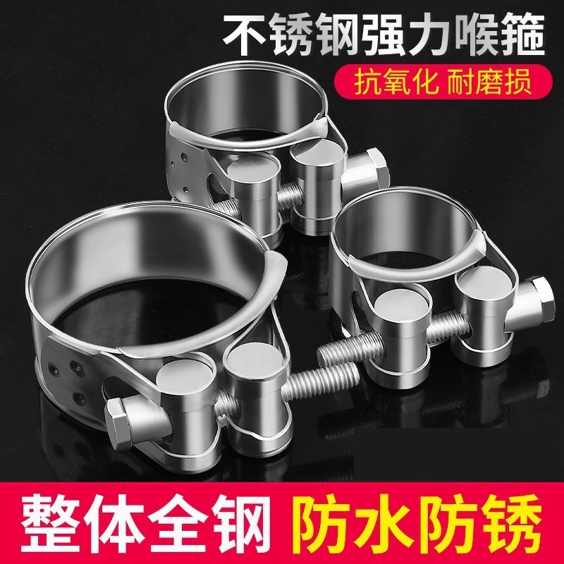 Нержавеющая сталь сильный зажим Европейский стиль зажим утолщенные трубы зажим шланга зажим трубы фиксированной масла-воды зажим трубы зажим