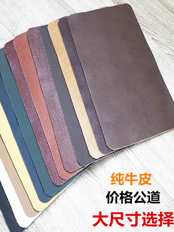 真牛皮皮料浅棕色摔纹沙发座椅床头翻新软包垫子皮革面料