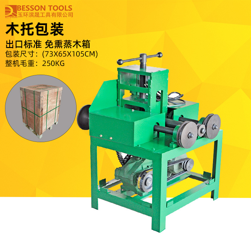 Dobladora de tubos DGWQJ-G76, multi-función, para tubos redondos y cuadrados