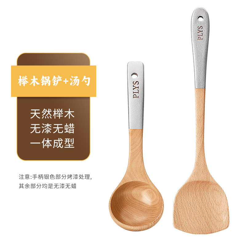 pala de madera no pegajosa para cocinas de verduras de madura de hayaja, conjunto de utensilios de cocina de verduras de madura doméstica, mango largo para platos de verduras de madura de madura de hayaja