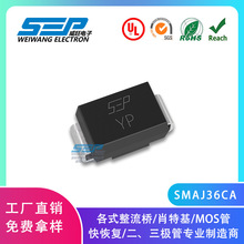 SEPƷ��ԭ�Sֱ�ISMAJ36CA SMA���b �zӡYP TVS˲�B���ƶ��O��