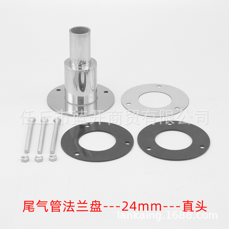 法兰直头24mm排气废气管安装接头驻车加热器游艇船舶不锈钢配件