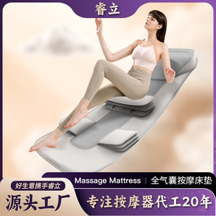 Massage Mat Electric Mattress Airbag Fully Automatic Cervical Spine Leg Back Waist Massager Multifunctional Massage Mattress