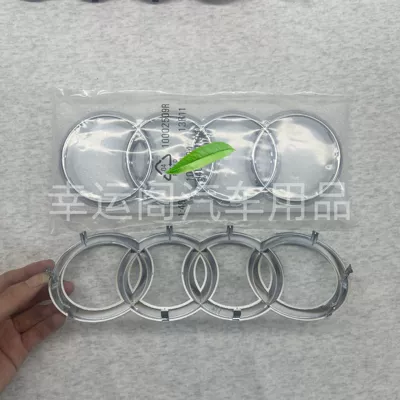 Logo Modification A3/A4L/A5/A6L/A7/Q2L/Q3/Q5L Four-Ring, Car logo