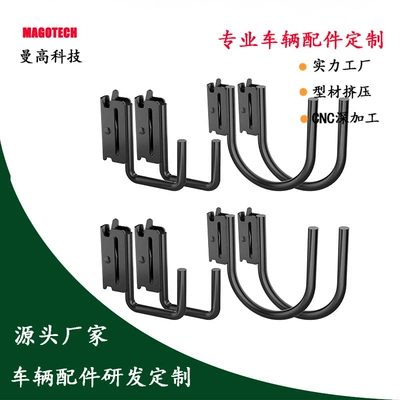 J-Type Hook, Avtomobil ehtiyat hissələri
