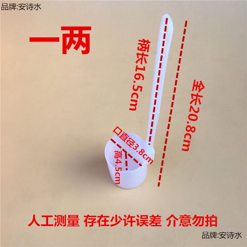 塑料酒提子酒漏斗打酒器盛酒器1两2两半斤1斤酒吊子酒量器白酒用
