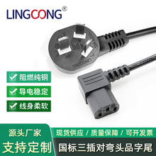 �����Դ�� ���^Ʒ��βC13�B���� ���^90��  ��X�Դ�� ��ȫ��ȼ