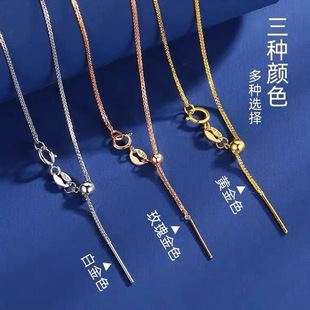 18K Gold Needle-Type Chopard Chain Au750 Color Gold Rose Gold Plain Chain Adjustable Clavicle Chain Needle-Type Universal Chain Neck Joint