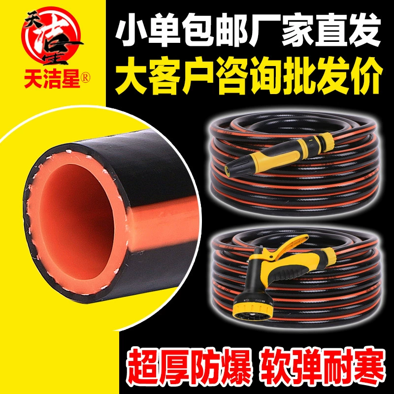 Гибкая труба 4 минуты 6 минут 1 дюйм сельскохозяйственная пластиковая труба для орошения антифриза и взрывозащиты 25 водяных насосов для полива цветов и овощей