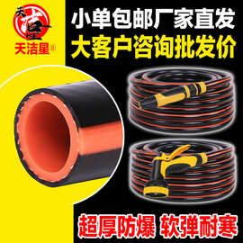 水管4分6分1寸农用塑料管灌溉防冻防爆25水泵给水管软管浇花浇菜