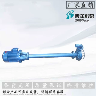 污水，无堵塞电动耐磨泥浆泵，铸铁/不锈钢NL型污水泥浆泵