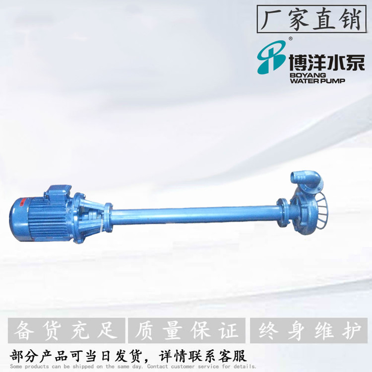 立式泥浆排水泵  带导流管潜水排污泵 YW系列液下式无堵塞排污泵