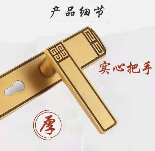 Wholesale New Chinese Style Anti-Ancient Indoor Bedroom Home Room Solid Wood Door Lock Handle Universal Silent Hardware