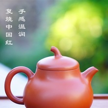 云南建水紫陶茶壶复烧正品中式功夫茶具纯手工制作天然泥料非紫砂