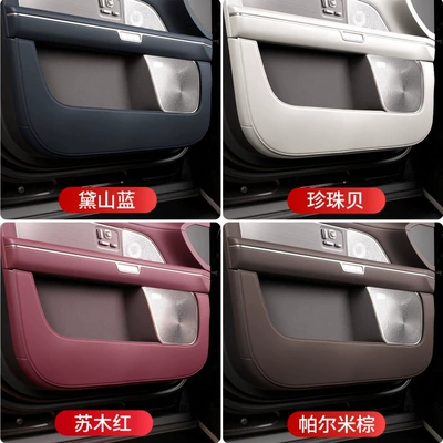 models of Nio ES8, door anti-kick — Chair back anti-kick pad