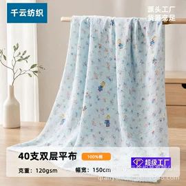 纱卡;其他棉类面料;其他混纺面料