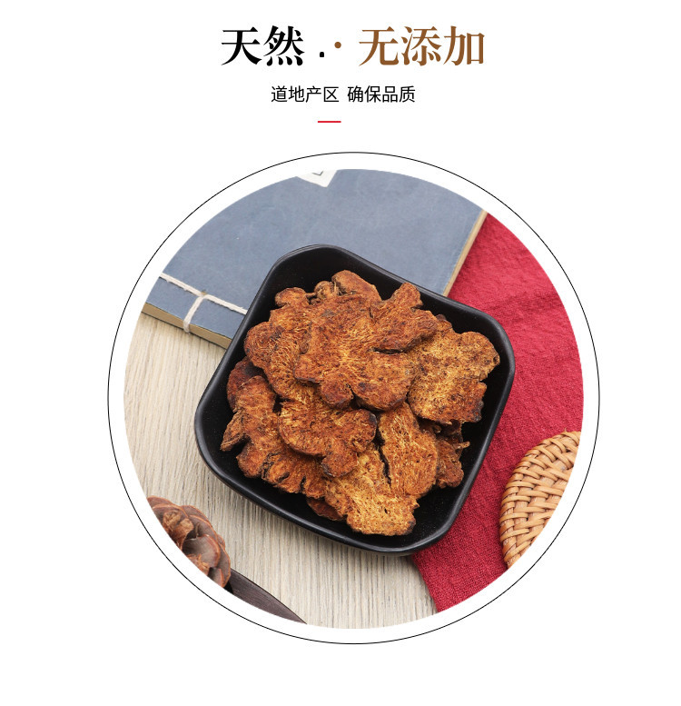 Stir Fried Atractylodes Rhizome Cang Zhu 500g Wild Crafted Bran Processed Slices for Decoction and Tea in use